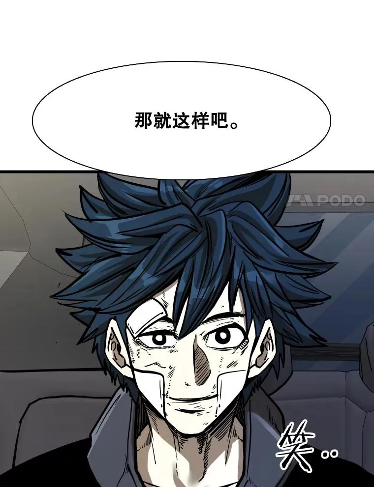 349.奖金的用法 第84页