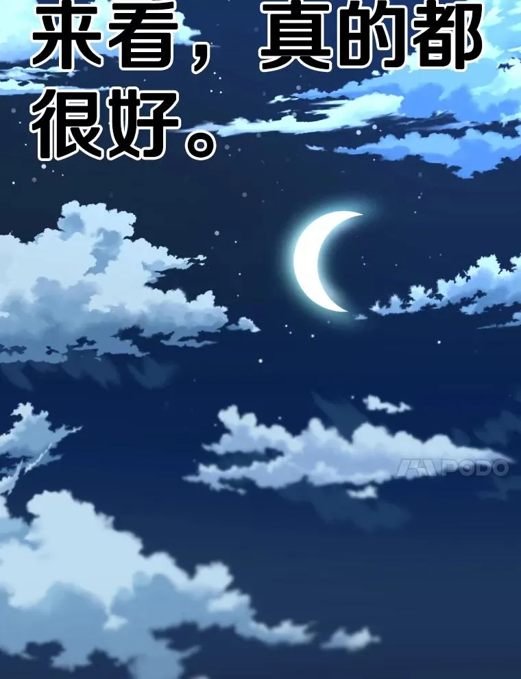 349.奖金的用法 第87页