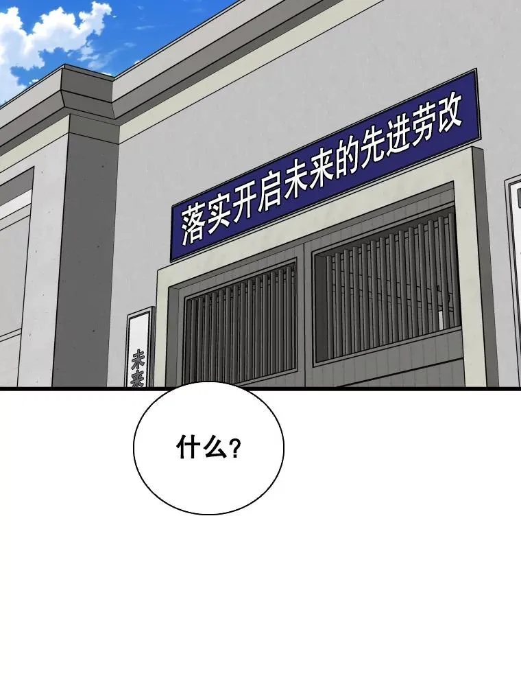 349.奖金的用法 第92页