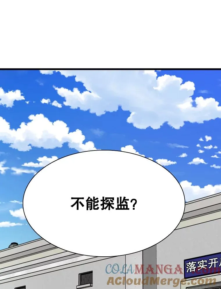 349.奖金的用法 第93页
