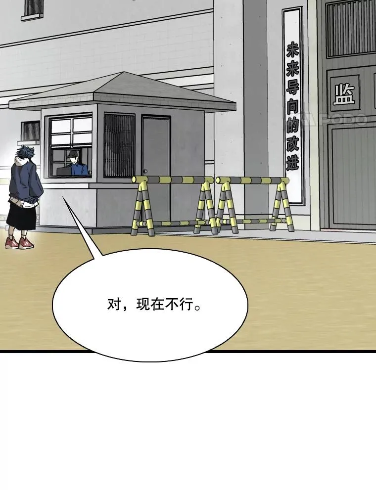 349.奖金的用法 第94页