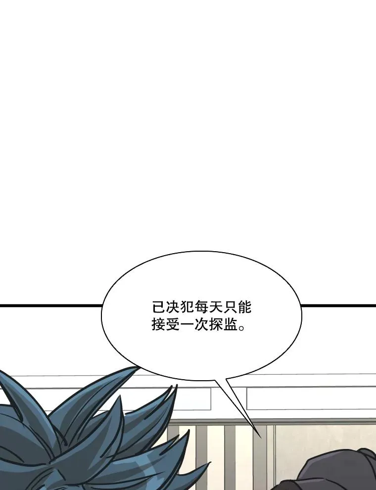 349.奖金的用法 第95页