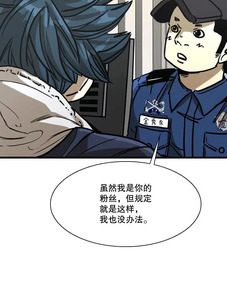 349.奖金的用法 第96页