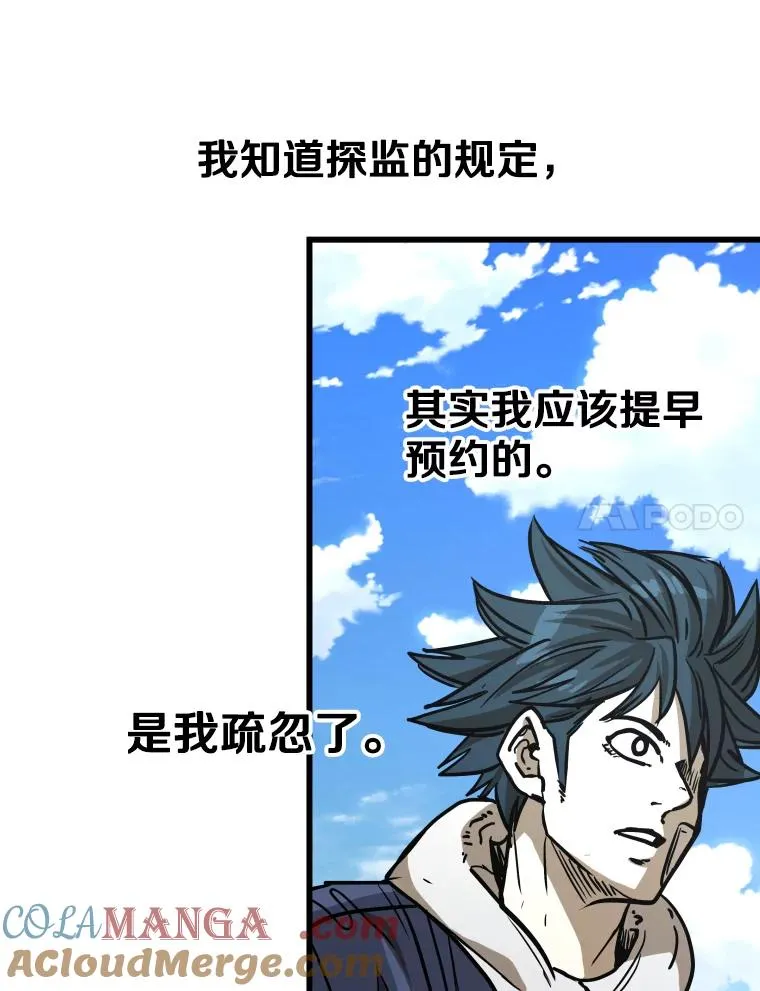 349.奖金的用法 第97页