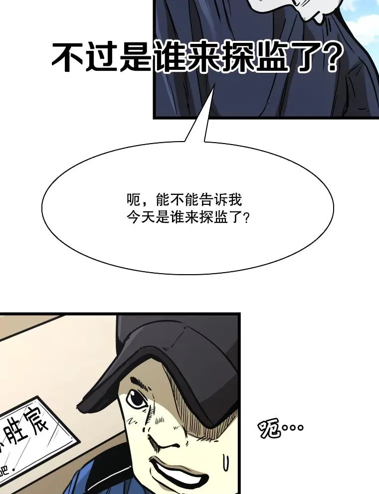 349.奖金的用法 第98页