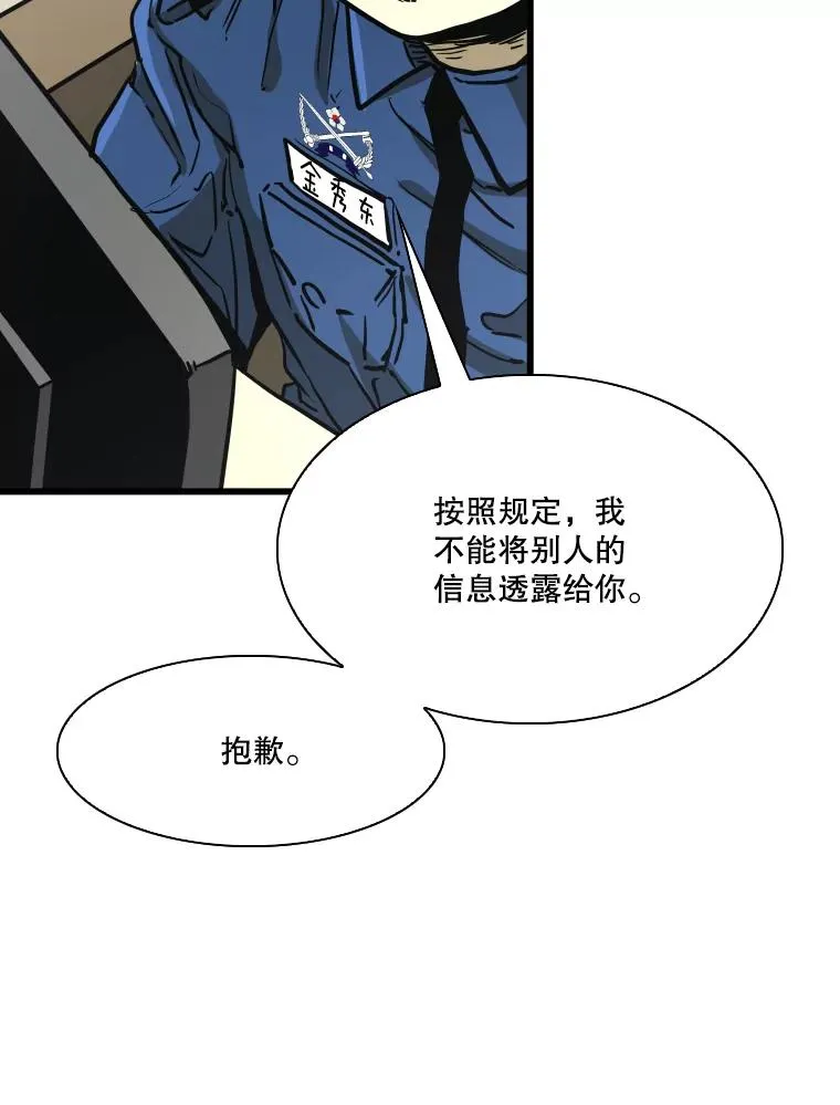 349.奖金的用法 第99页