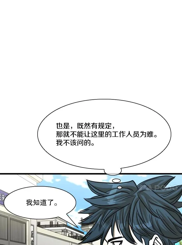 349.奖金的用法 第100页