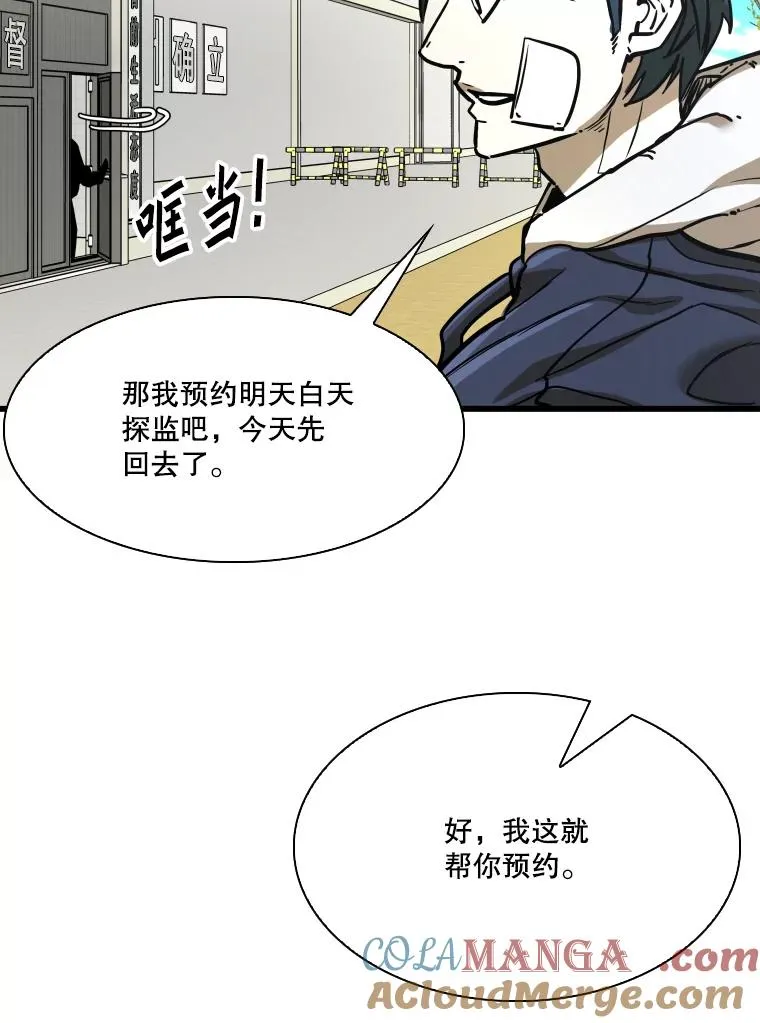 349.奖金的用法 第101页