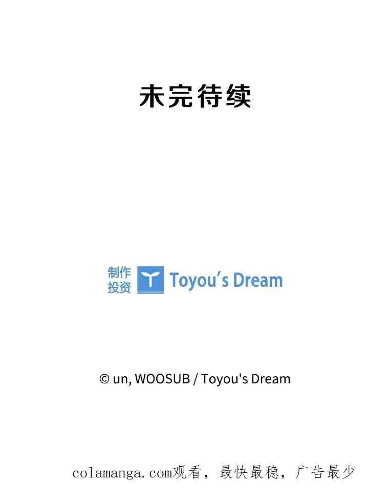 349.奖金的用法 第106页