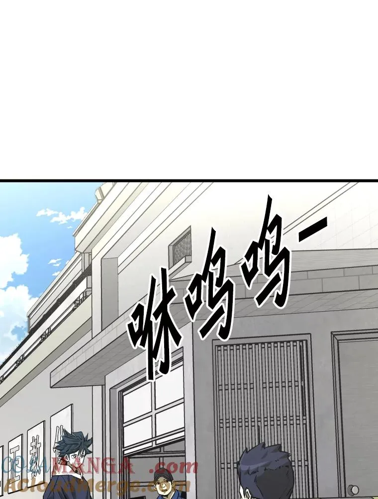 350.探监 第9页