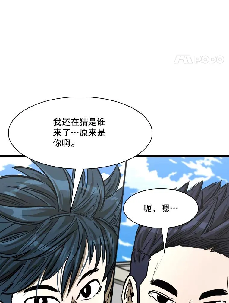 350.探监 第11页