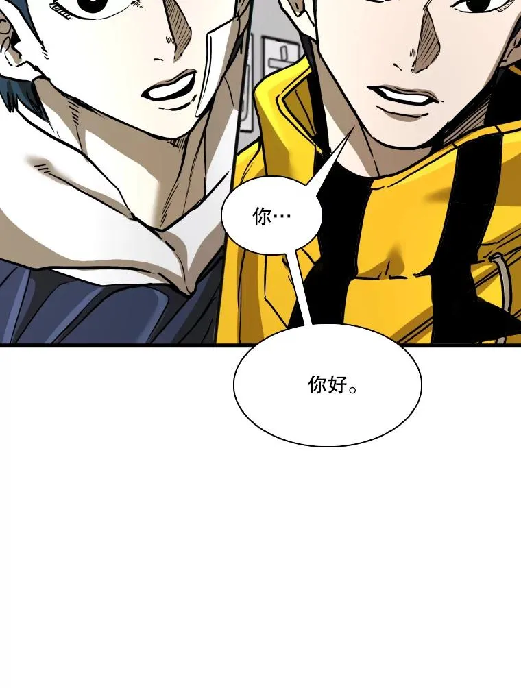 350.探监 第12页