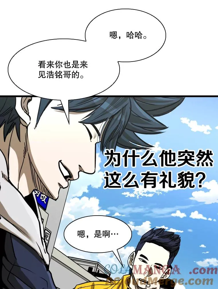 350.探监 第13页