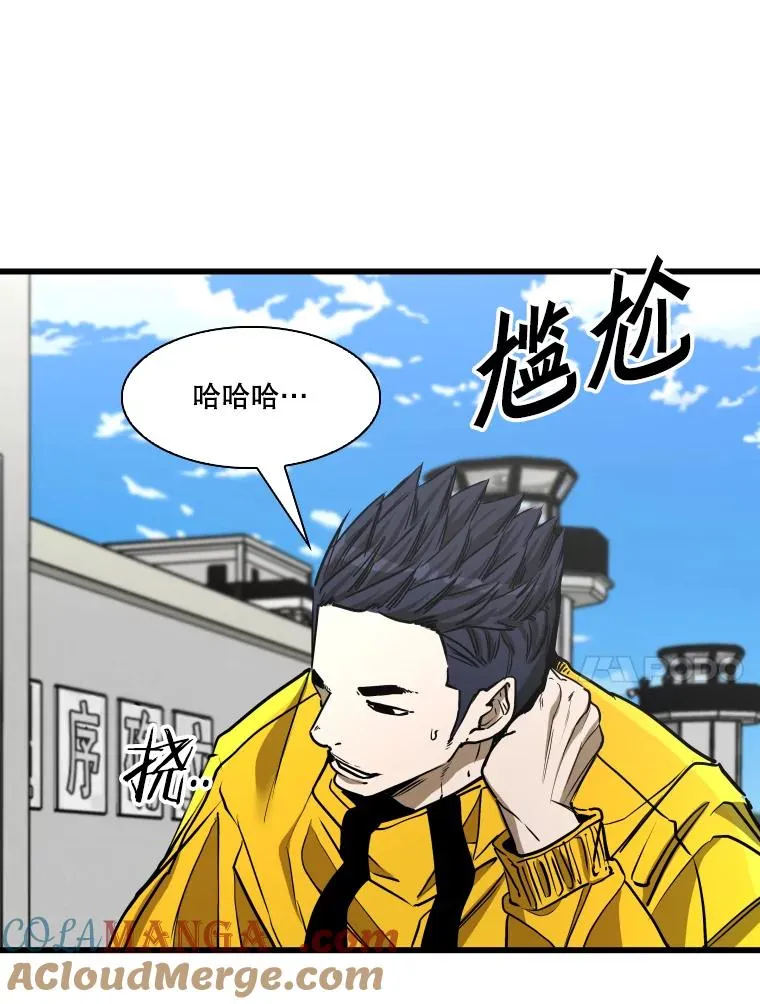 350.探监 第17页