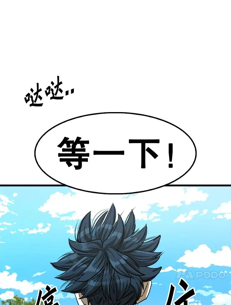 350.探监 第20页