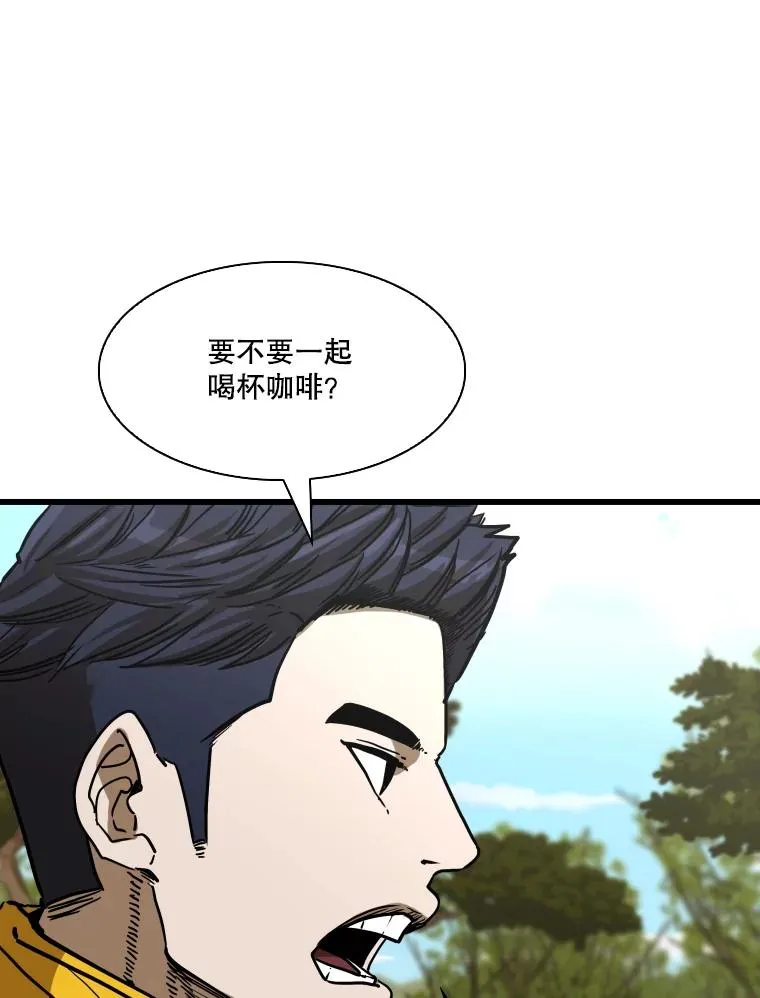 350.探监 第23页