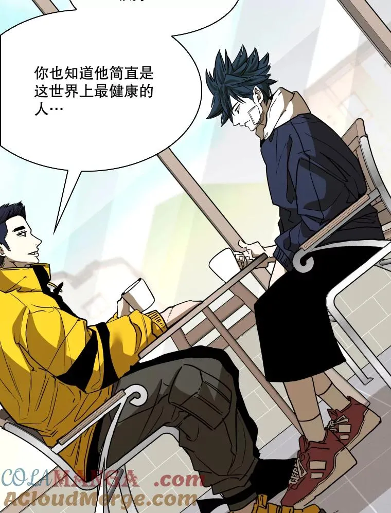 350.探监 第29页