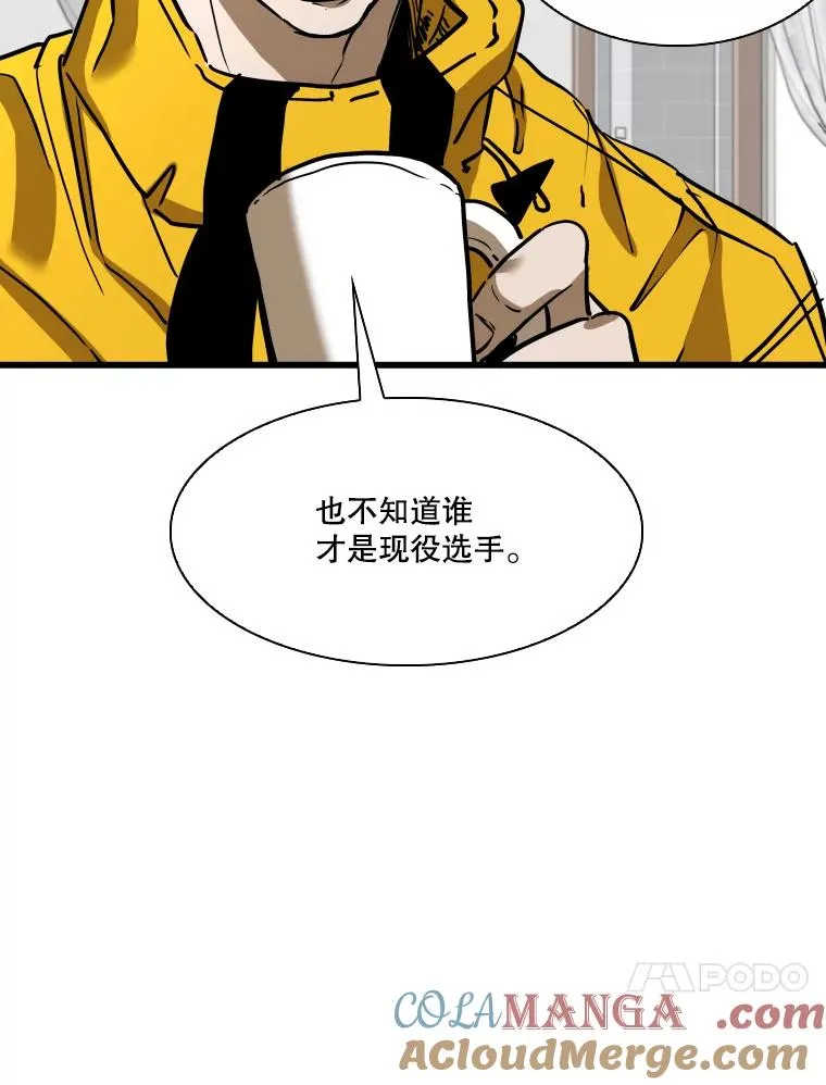 350.探监 第33页