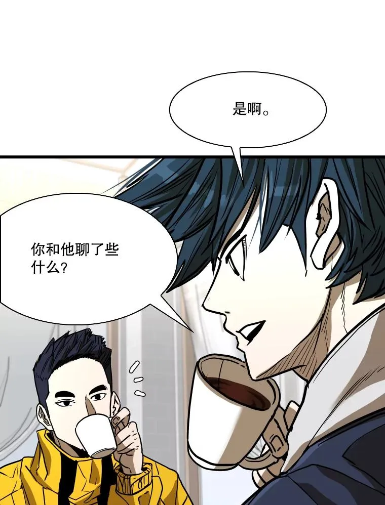350.探监 第34页