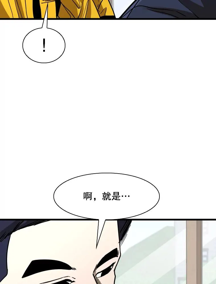 350.探监 第35页