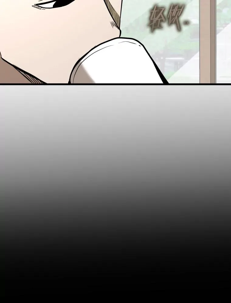 350.探监 第36页