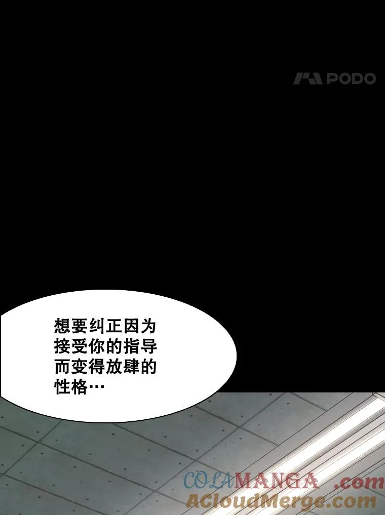 350.探监 第37页