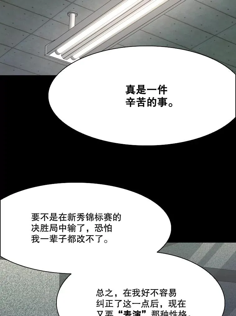 350.探监 第38页