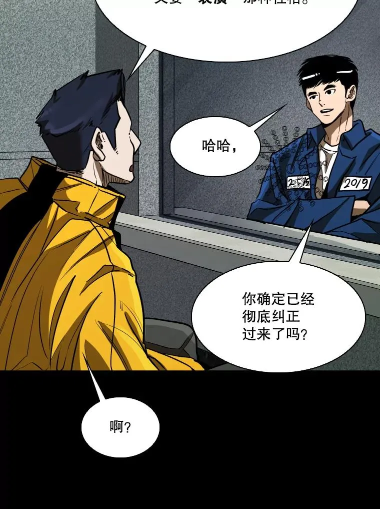 350.探监 第39页