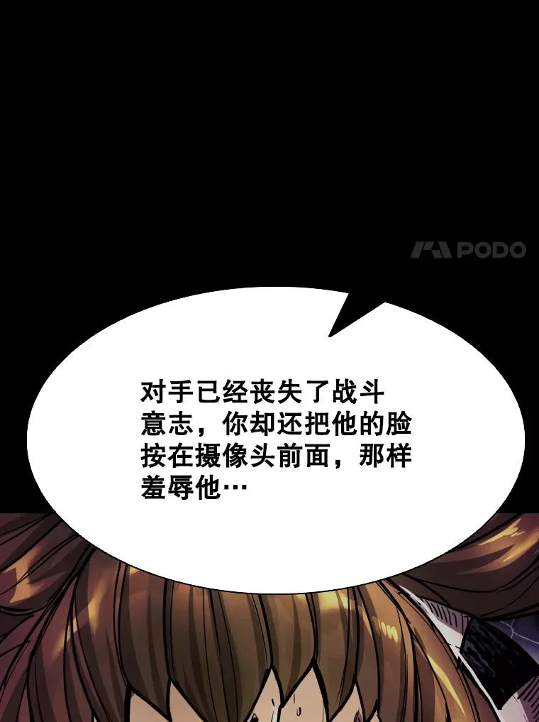 350.探监 第40页