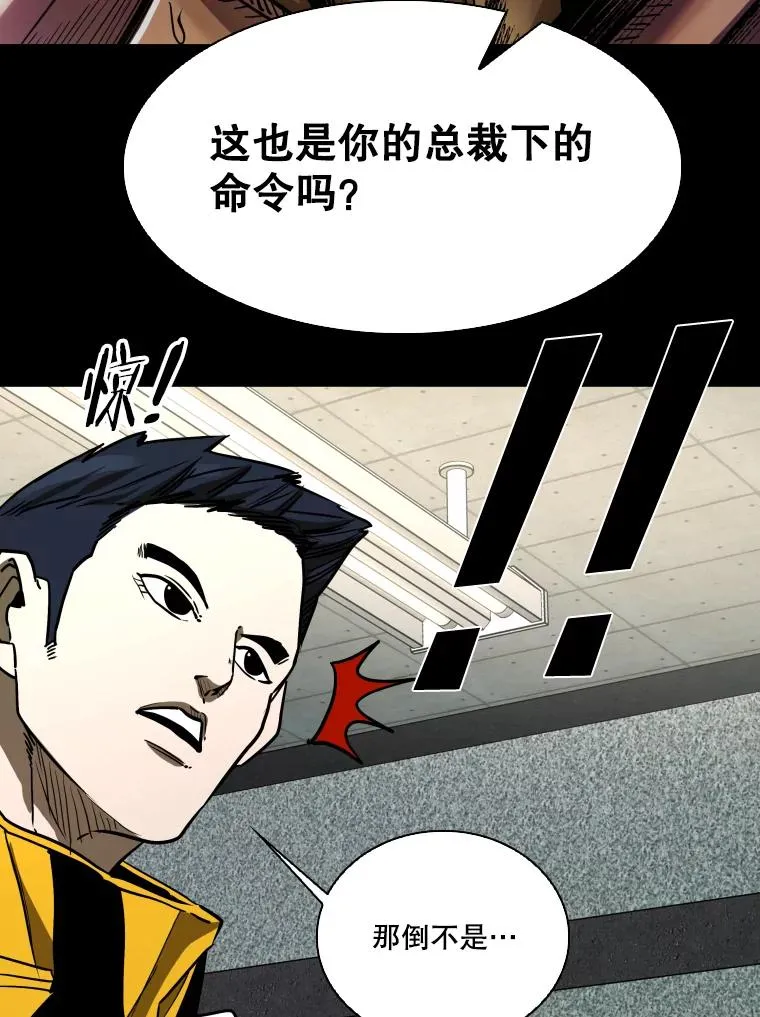 350.探监 第42页