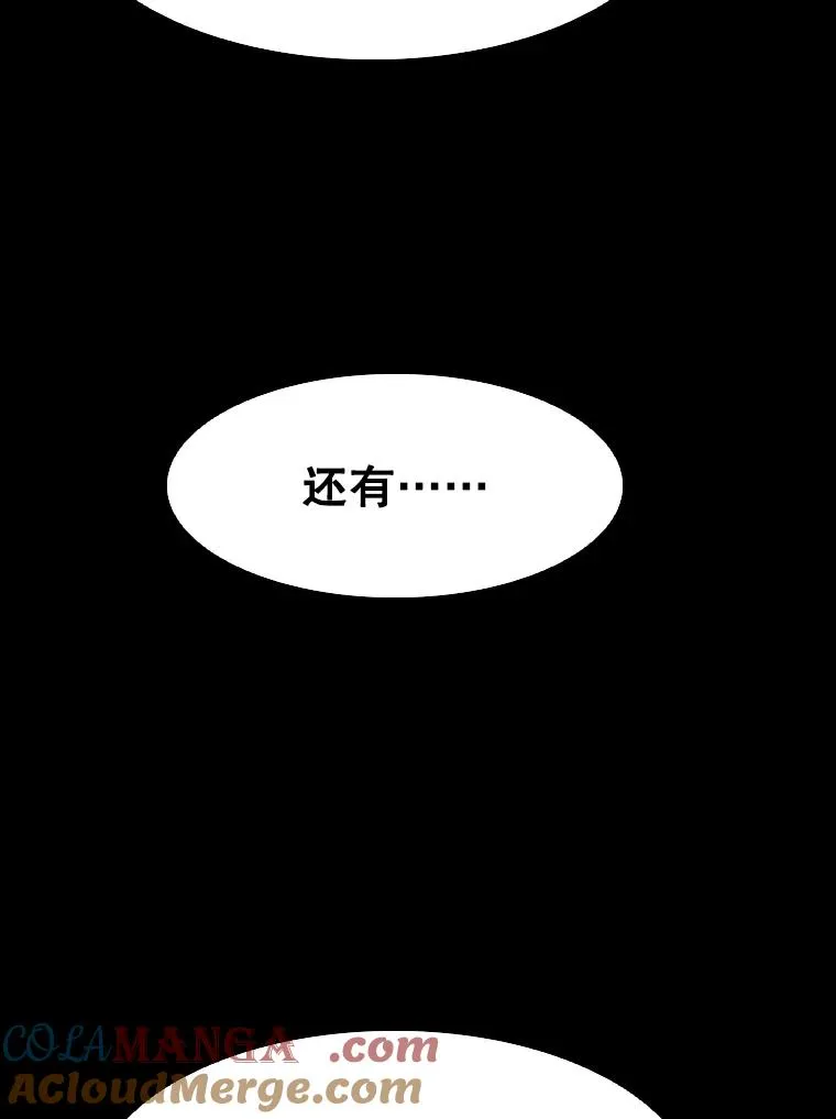 350.探监 第45页