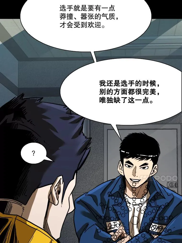 350.探监 第46页