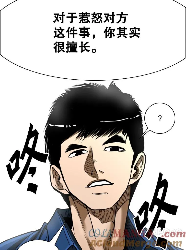 350.探监 第49页