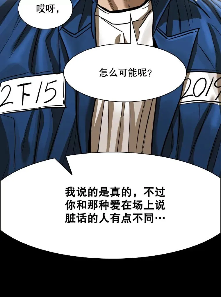 350.探监 第50页