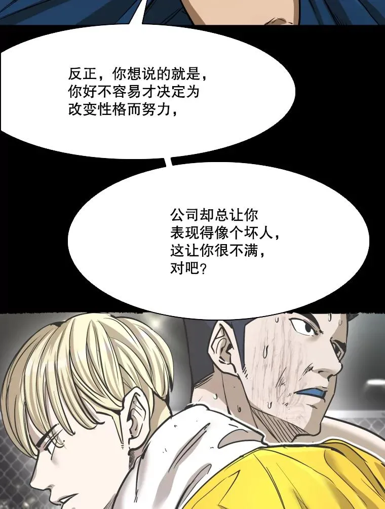 350.探监 第52页