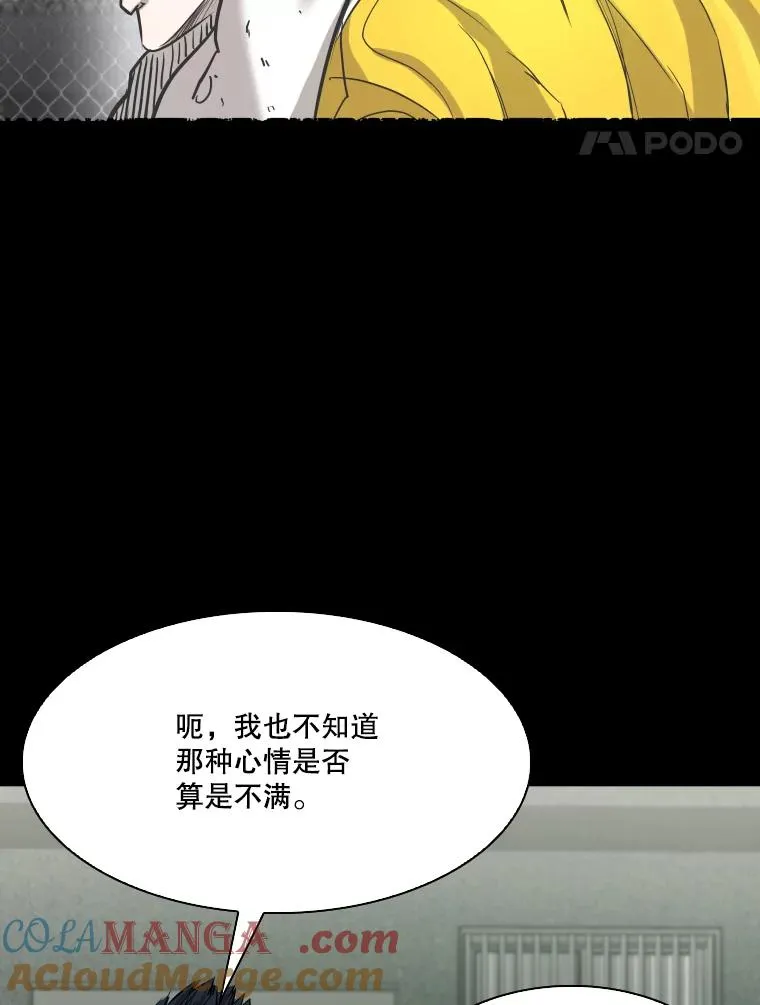 350.探监 第53页