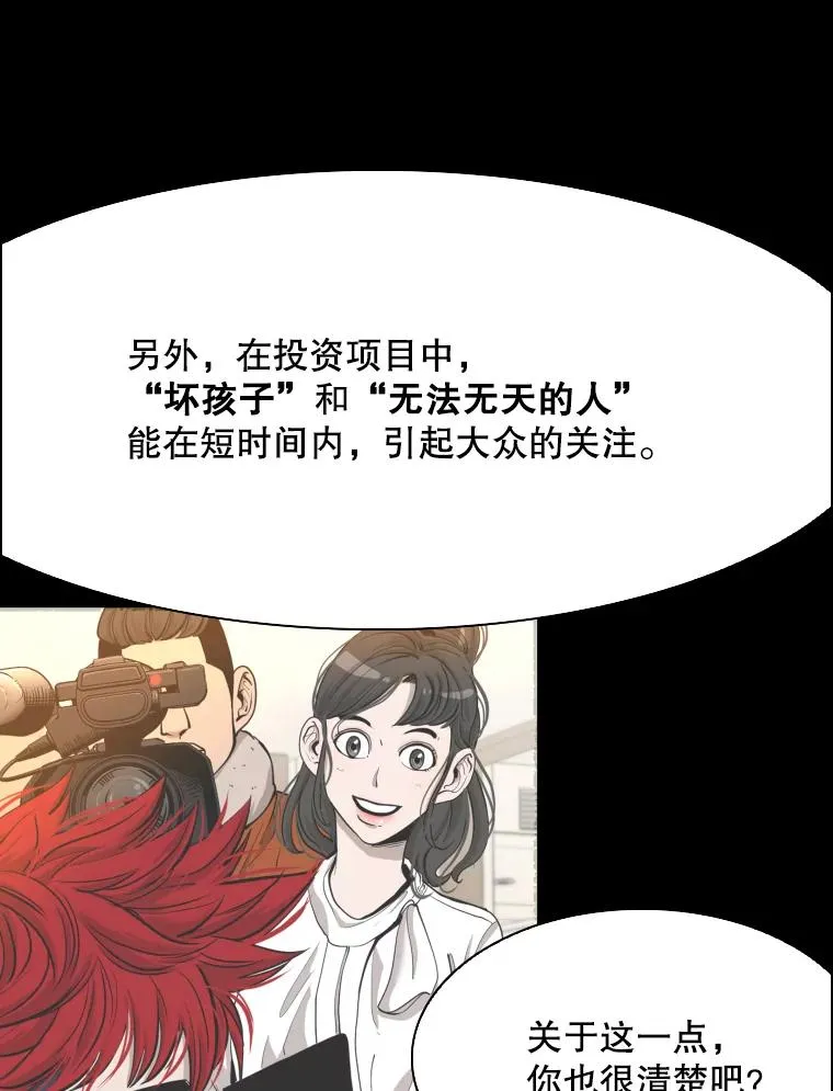 350.探监 第64页