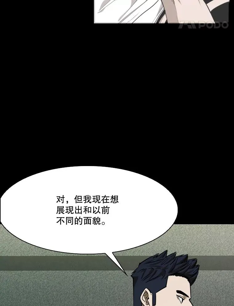 350.探监 第66页