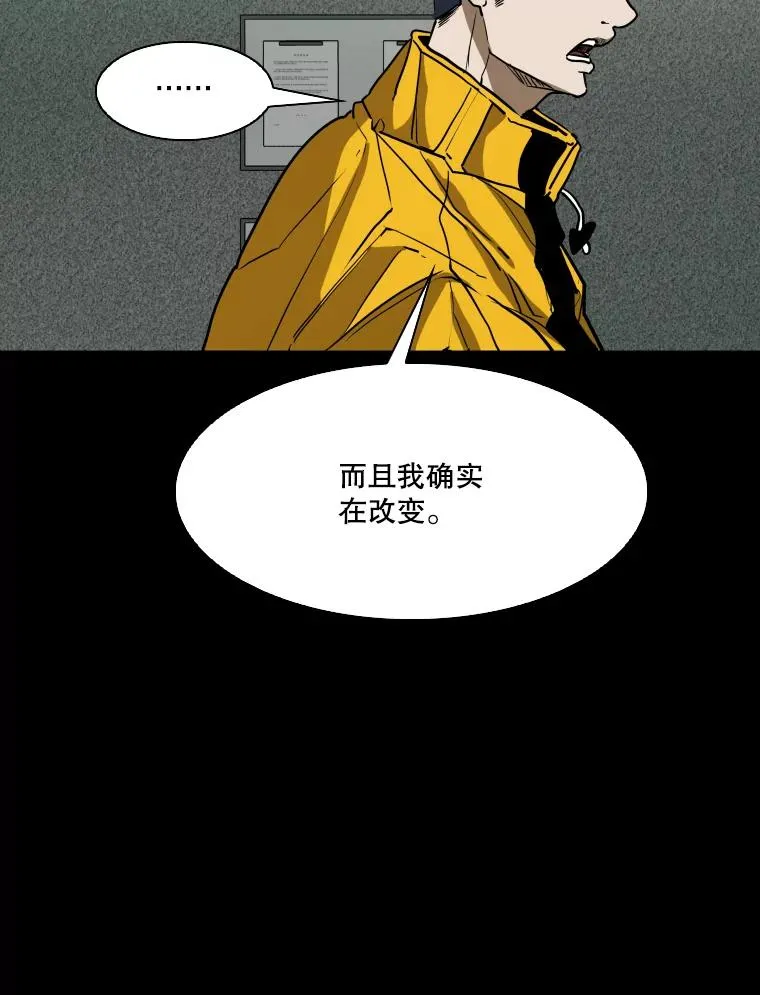 350.探监 第67页