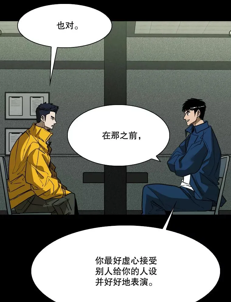 350.探监 第70页