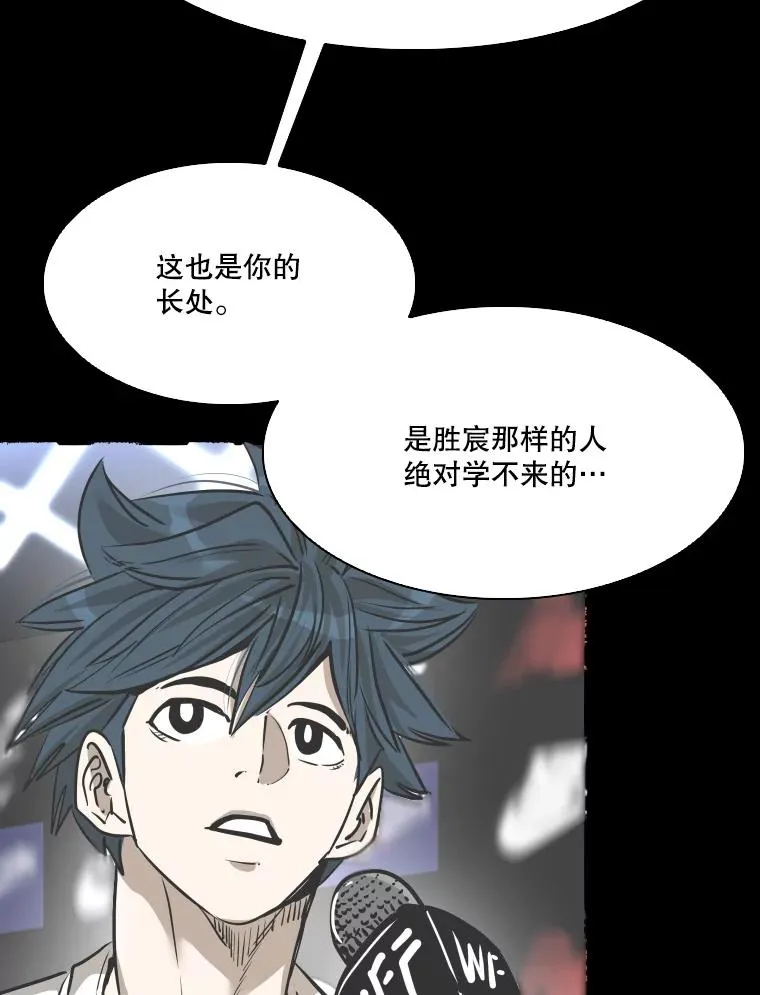 350.探监 第71页