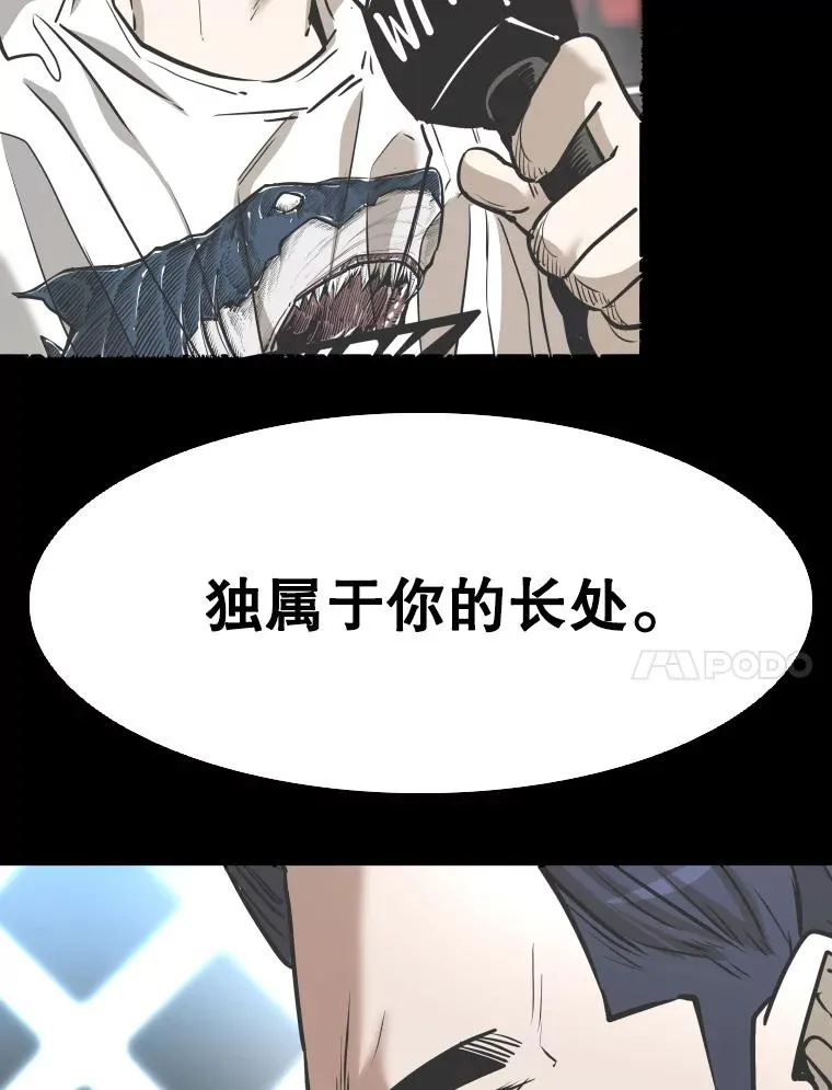 350.探监 第72页