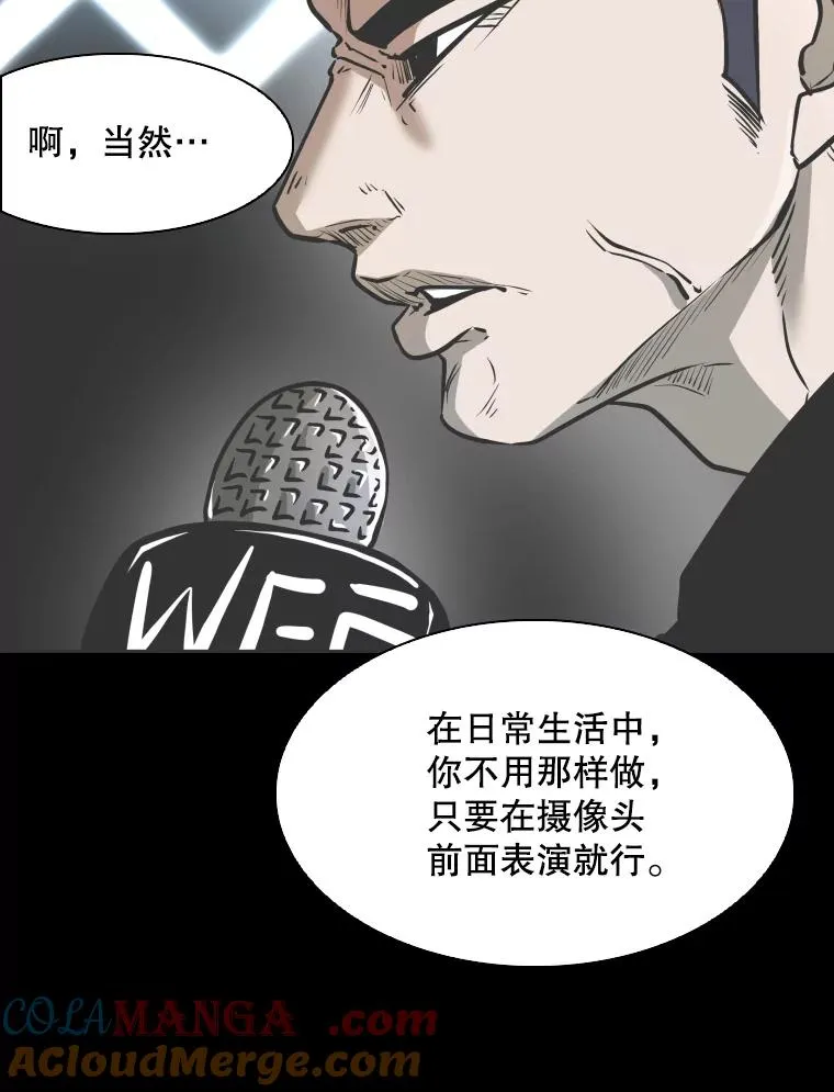 350.探监 第73页