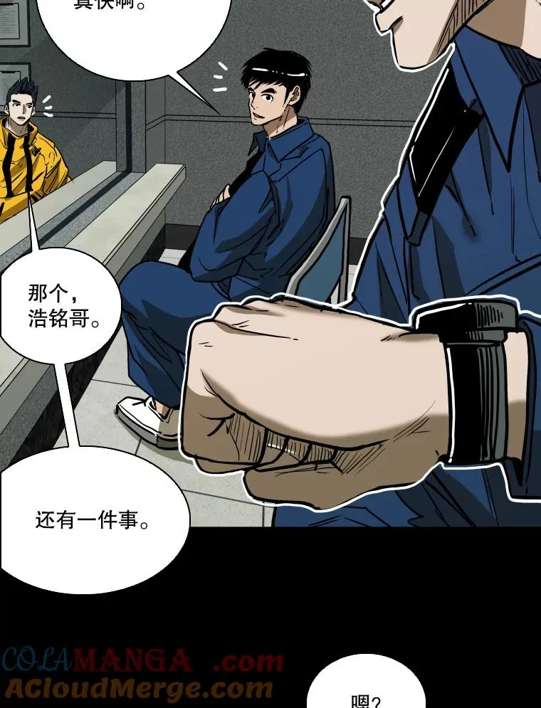 350.探监 第77页