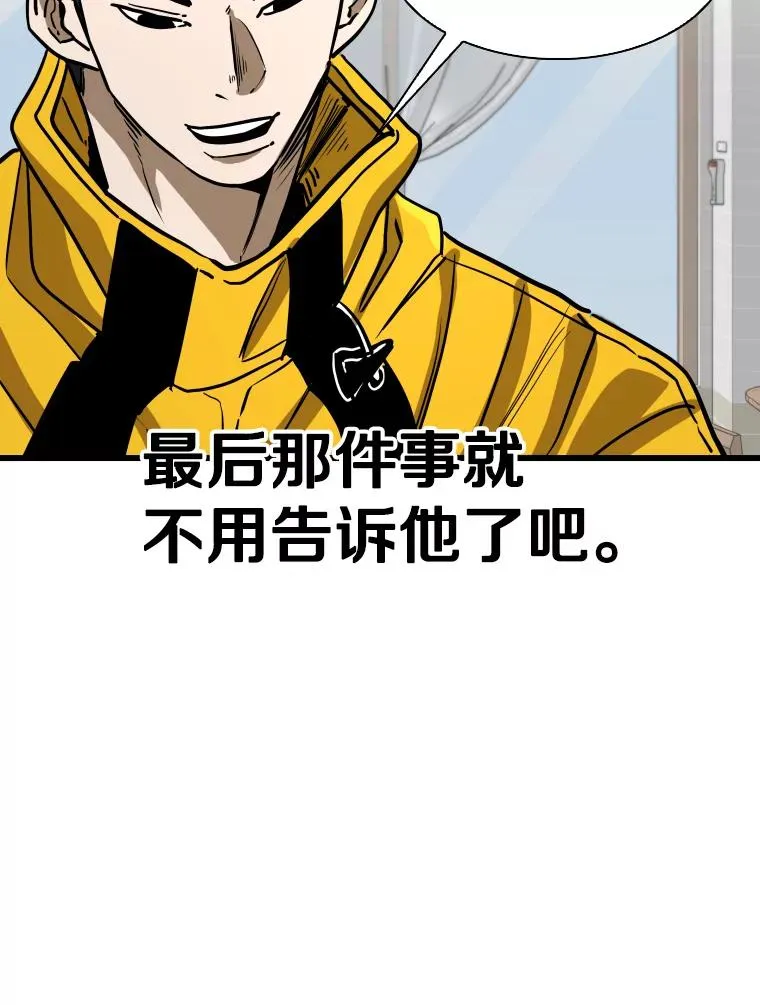 350.探监 第84页