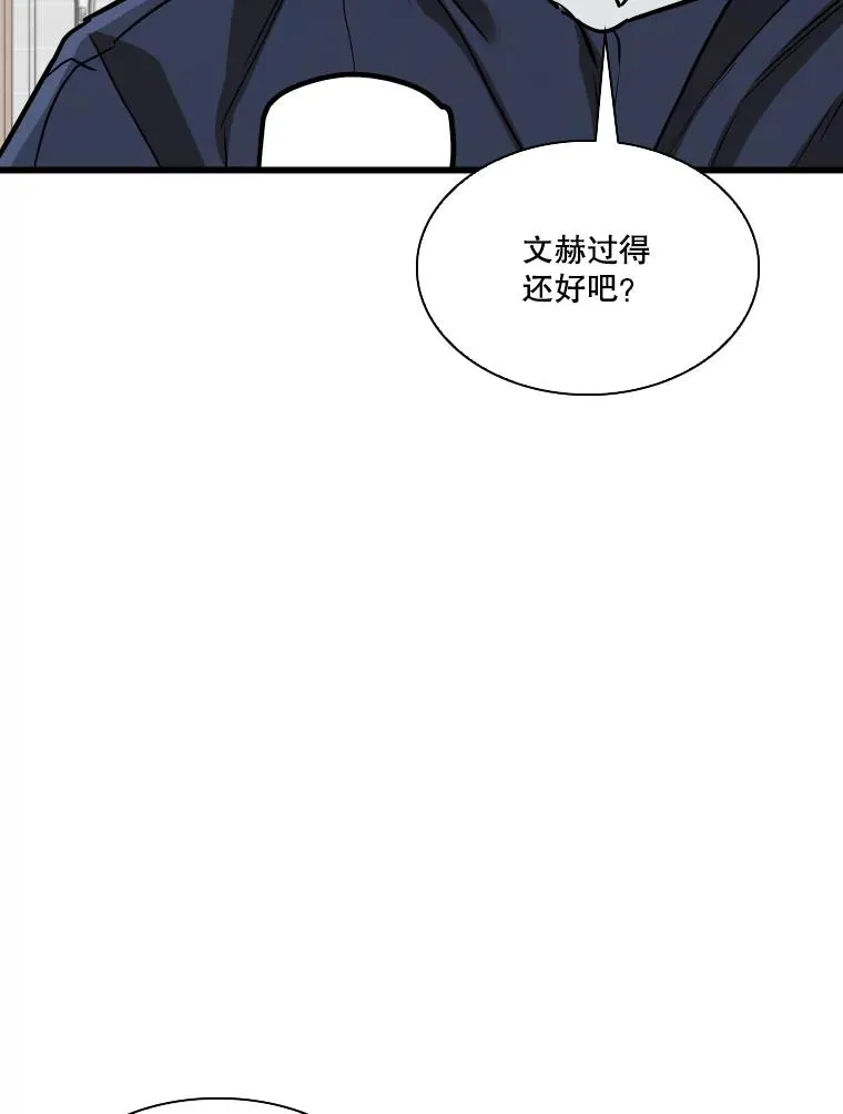 350.探监 第86页