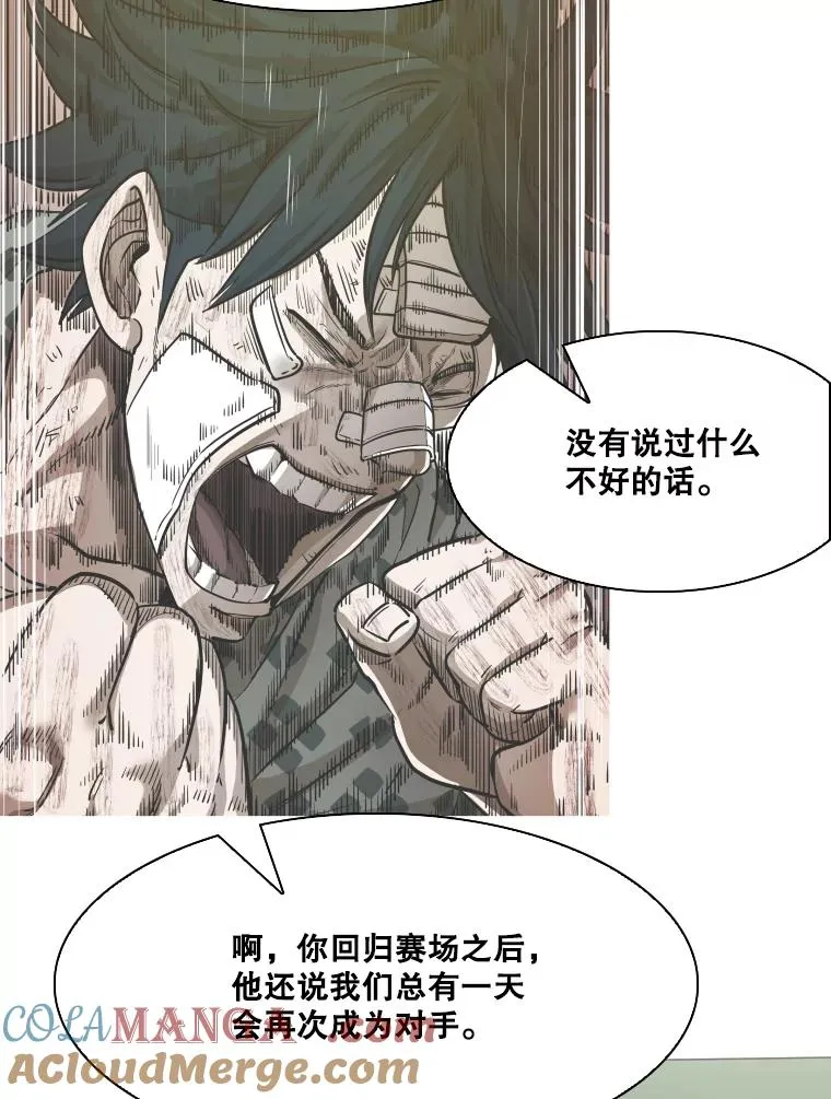 350.探监 第89页
