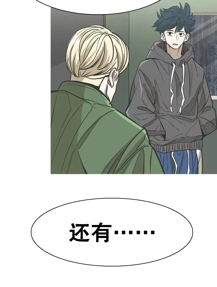 350.探监 第90页