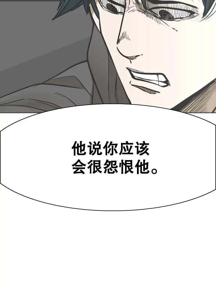 350.探监 第92页