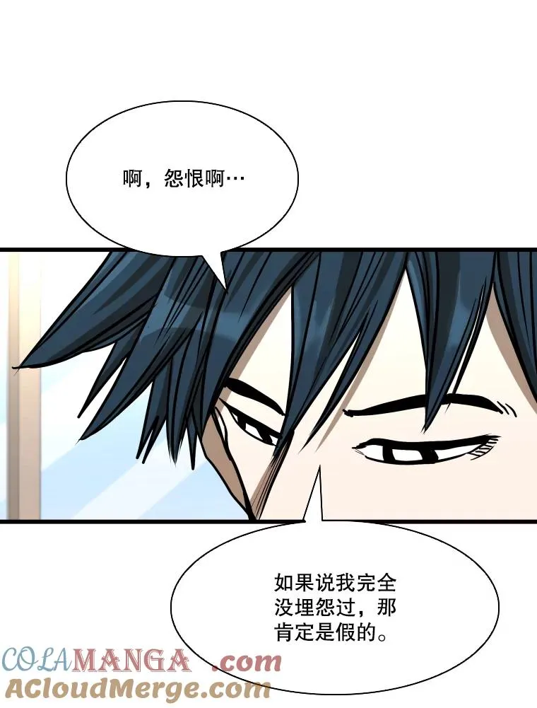 350.探监 第93页
